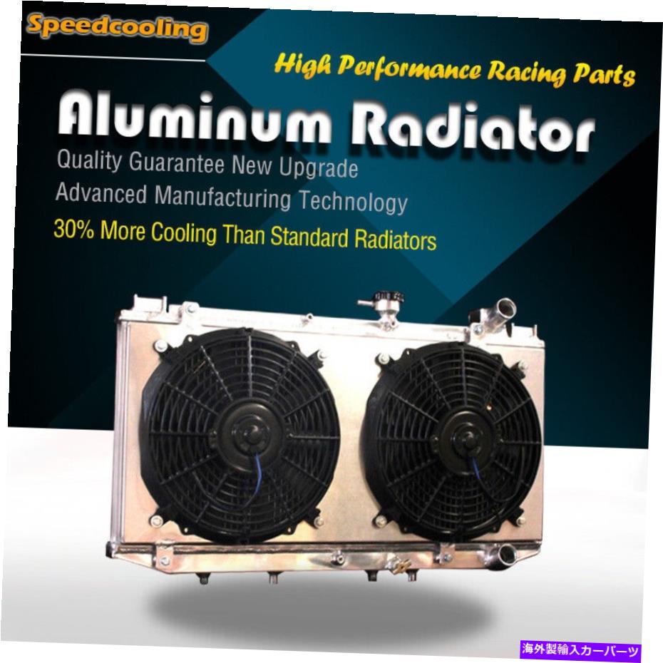 Radiator 21アルミニウムラジエーター +ファンシュラウドフィットトヨタカムリ88-91レクサスES250 90-91 V6 21 Aluminum Radiator + Fan Shroud Fit Toyota Camry 88-91 Lexus ES250 90-91 V6 AT【並行輸入品】