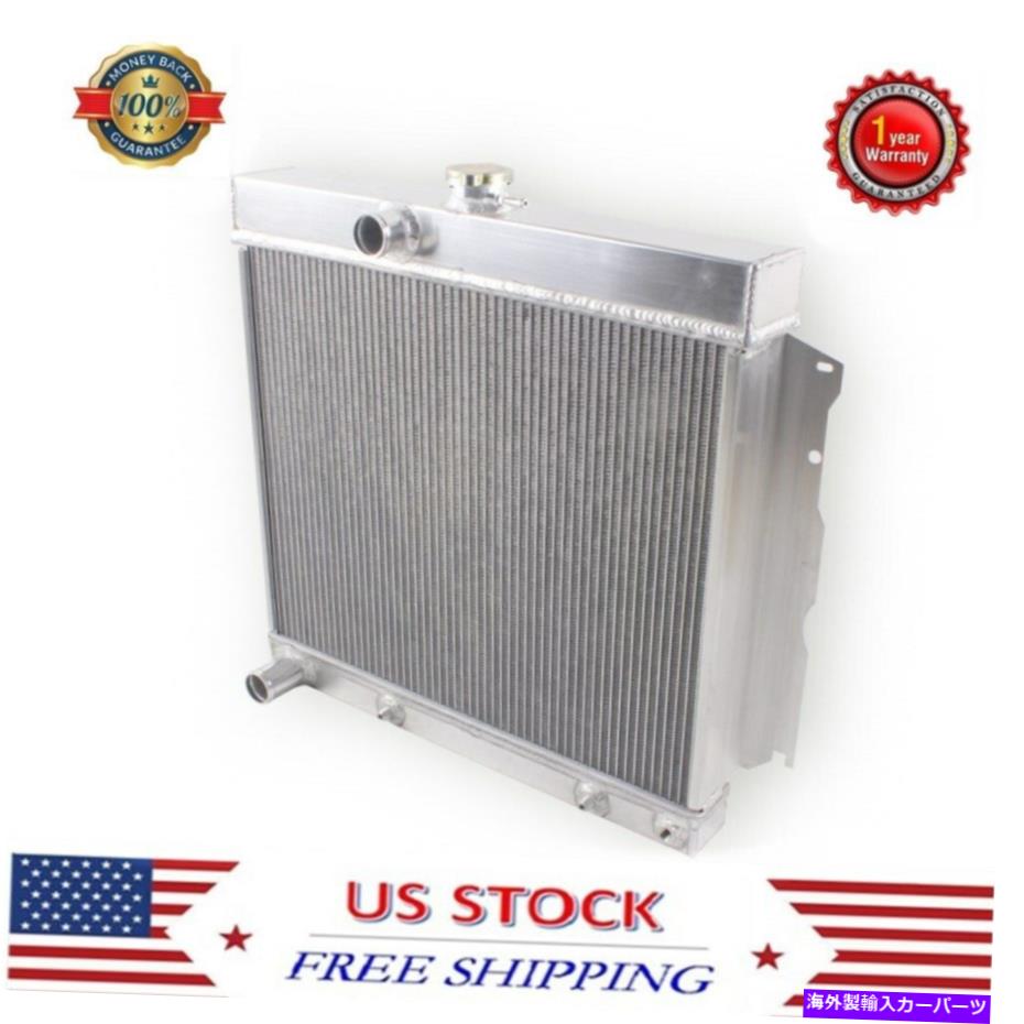 Radiator 3列アルミニウムラジエーター22 \