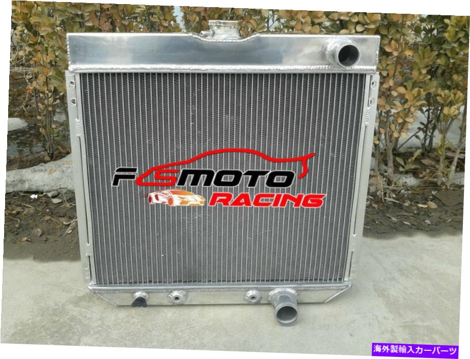 Radiator 1963-1969 1964 65 Ford Fairlane 1967-1969 Ford Mustang/Cougar 1968 Radiator FOR 1963-1969 1964 65 Ford Fairlane 1967-1969 Ford Mustang/Cougar 1968 Radiator【並行輸入品】