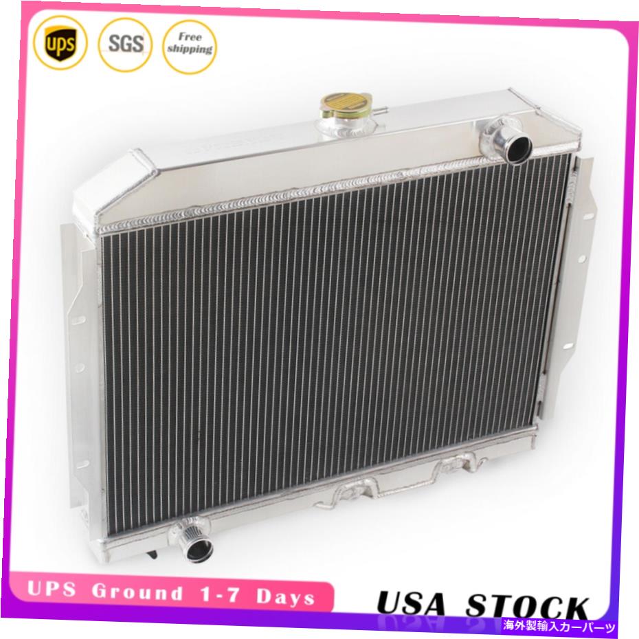 Radiator 3ROWラジエーター1968-1974 Javelin AMX AMC/Ambassador/SST/DPL 1971-74 Matador 3Row Radiator For 1968-1974 Javelin AMX AMC/Ambassador/SST/DPL 1971-74 Matador【並行輸入品】 58,674円