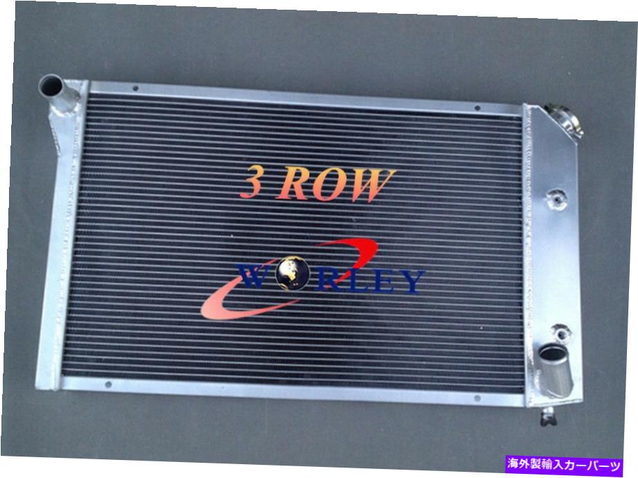 Radiator 3 Row 1977 1978 1979 1980 1981 1981 Chevy Corvetteアルミニウムラジエーターの 3 Row 1977 1978 1979 1980 1981 1982 FOR Chevy Corvette Aluminum Radiator【並行輸入品】