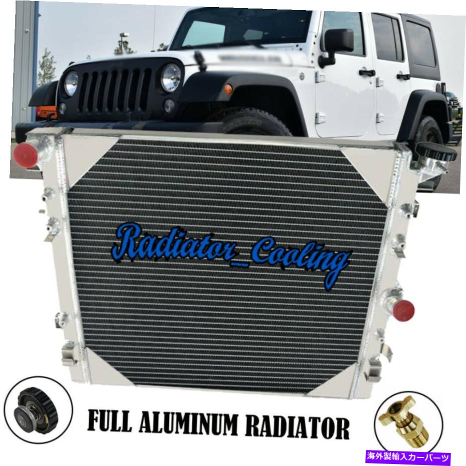 Radiator OE＃68143886AA JEEPのアルミニウムラジエーター2007-2017ラングラーJK 3.6 3.8L V6ガス OE# 68143886AA Aluminum Radiator For Jeep 2007-2017 Wrangler JK 3.6 3.8L V6 Gas【並行輸入品】