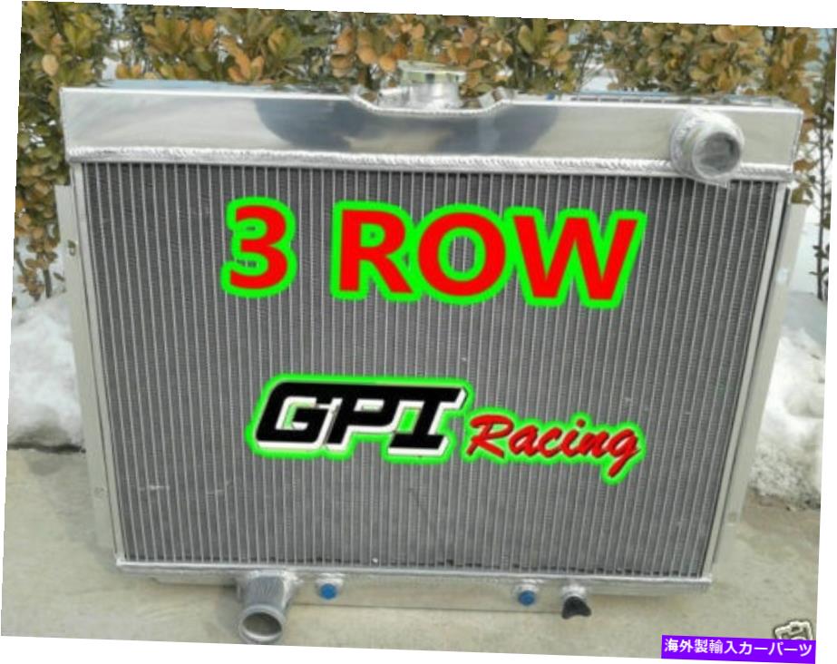 Radiator 67-70フォードマスタング/マーキュリークーガー/XR7/トリノ1968-1969アルミニウムラジエーター FOR 67-70 Ford Mustang / Mercury Cougar/XR7/Torino 1968-1969 ALUMINUM RADIATOR【並行輸入品】