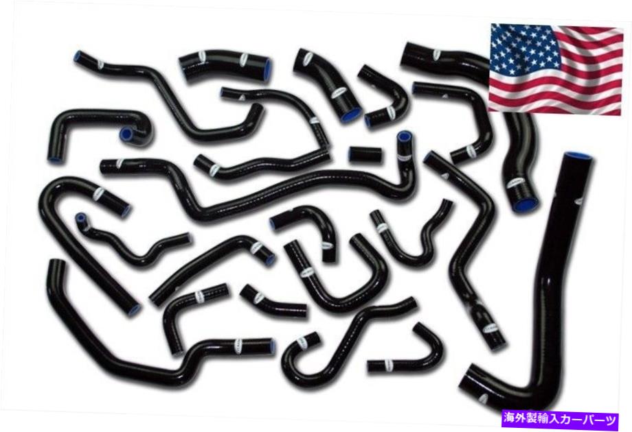 Radiator 日産180SX 200SX S13 CA18DET 1989-1994のシリコンラジエーターヒーターホース SILICONE RADIATOR HEATER HOSE FOR NISSAN 180SX 200SX S13 CA18DET 1989-1994【並行輸入品】