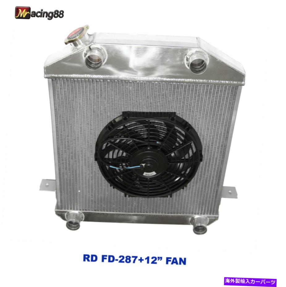 Radiator 3コアパフォーマンスラジエーター+12 \