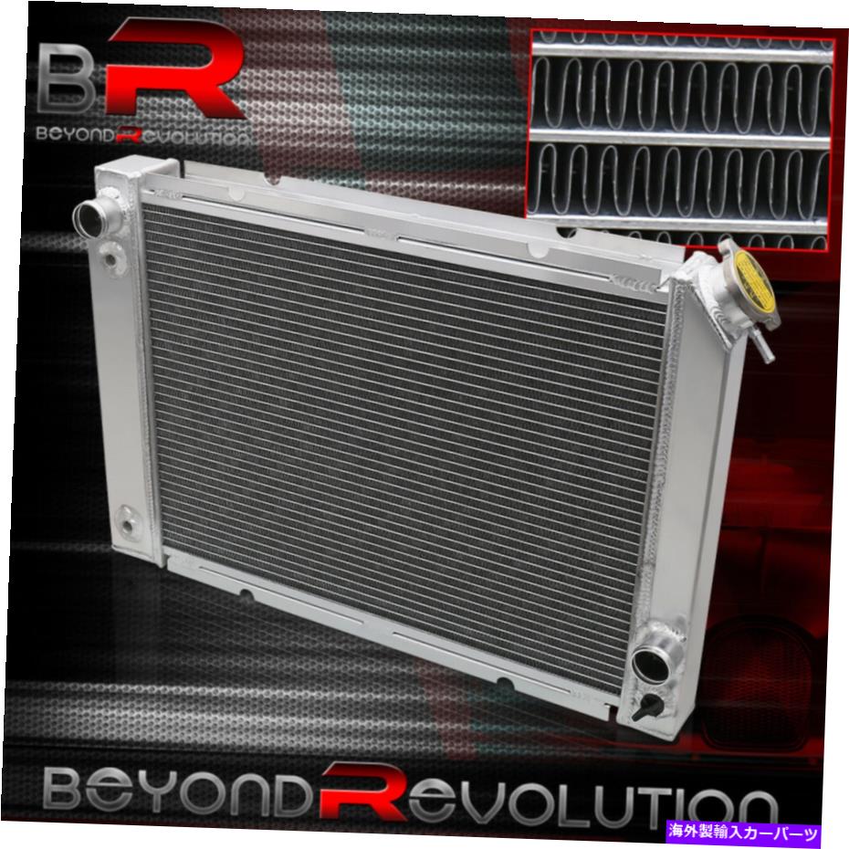 Radiator 1984 1985 1986 1987 1988ポンティアックフィエロ2.5L 2.8L MTの3コアアルミニウムラジエーター 3-Core Aluminum Radiator For 1984 1985 1986 1987 1988 Pontiac Fiero 2.5L 2.8L Mt【並行輸入品】