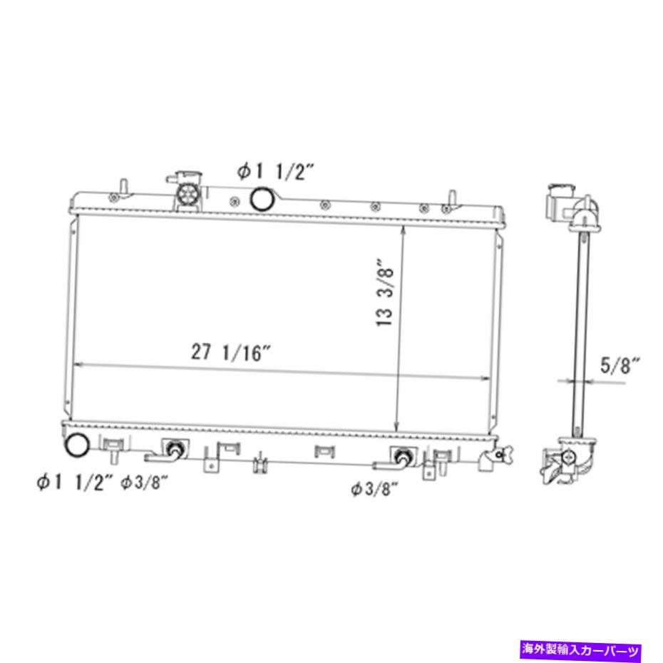 Radiator 交換用プラスチック/アルミニウムラジエーター Replacement Plastic/Aluminum Radiator【並行輸入品】