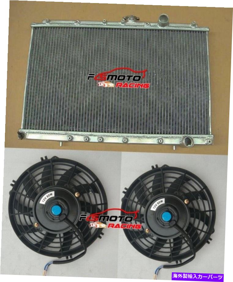 Radiator 三菱ランサーのアルミニウムラジエーター+ファンEVO 1 2 3 EVO1 EVO3 EVO3 92-96 MT Aluminum RADIATOR+Fans FOR Mitsubishi Lancer EVO 1 2 3 EVO1 EVO2 EVO3 92-96 MT【並行輸入品】