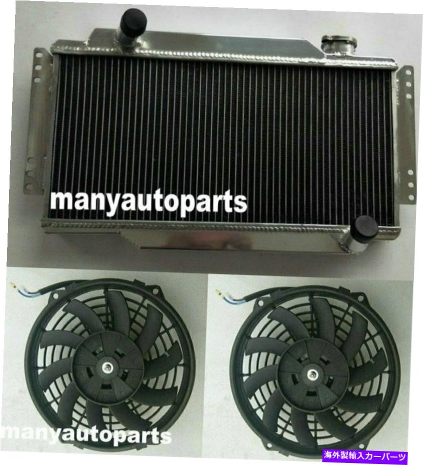 Radiator 3ROWアルミニウムラジエーター+Triumph Spitfire MK III/IV 1.5L MK 3/4 1975-1978のファン 3ROW Aluminum Radiator+Fans For Triumph Spitfire MK III/IV 1.5L MK 3/4 1975-1978【並行輸入品】