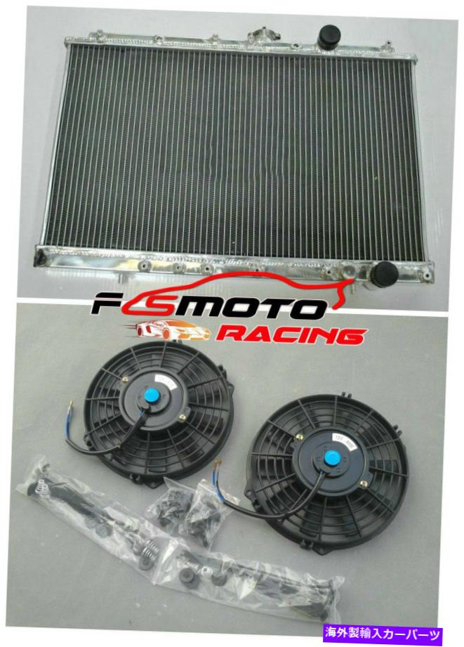 Radiator Mitsubishi Lancer EVO 1 2 3 I II IIIマニュアルアルミニウムラジエーター +ファンMT For Mitsubishi Lancer EVO 1 2 3 I II III Manual Aluminum Radiator + Fans MT【並行輸入品】