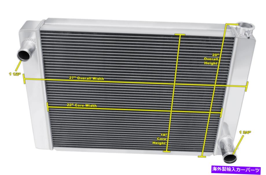 Radiator RSチャンピオン3列ユニバーサルクロスフロー22 \