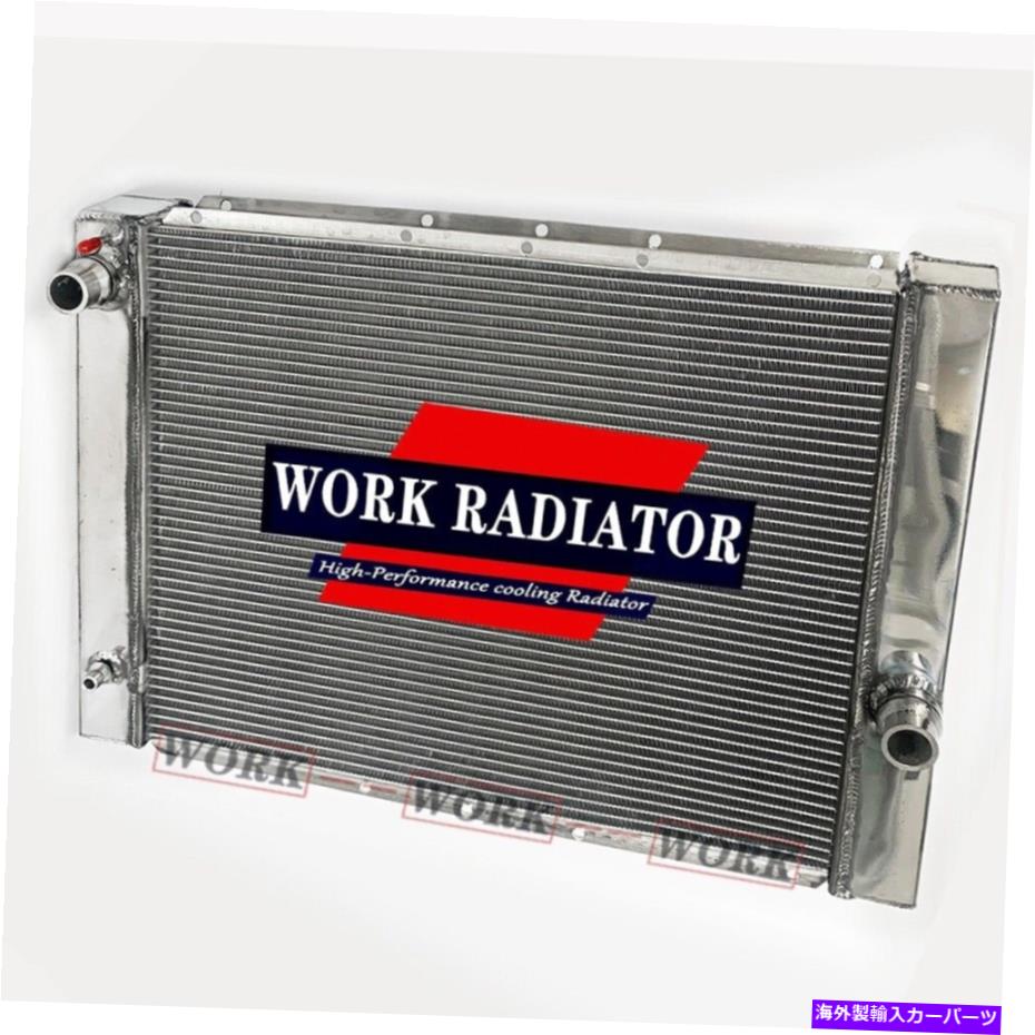 Radiator ＃17117534914アルミニウムラジエーターフィットBMW E60 525 528 530 535 I/XI 2006-2010 3.0 # 17117534914 Aluminum Radiator Fit BMW E60 525 528 530 535 i/xi 2006-2010 3.0【並行輸入品】