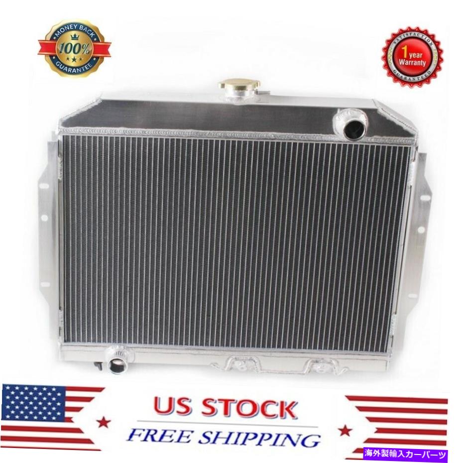 Radiator 1958-1974の3列アルミニウムラジエーターAMCジャベリンマタドールamxランブラー反乱＃407 3 ROWS ALUMINUM RADIATOR FOR 1958-1974 AMC JAVELIN MATADOR AMX RAMBLER REBEL#407【並行輸入品】