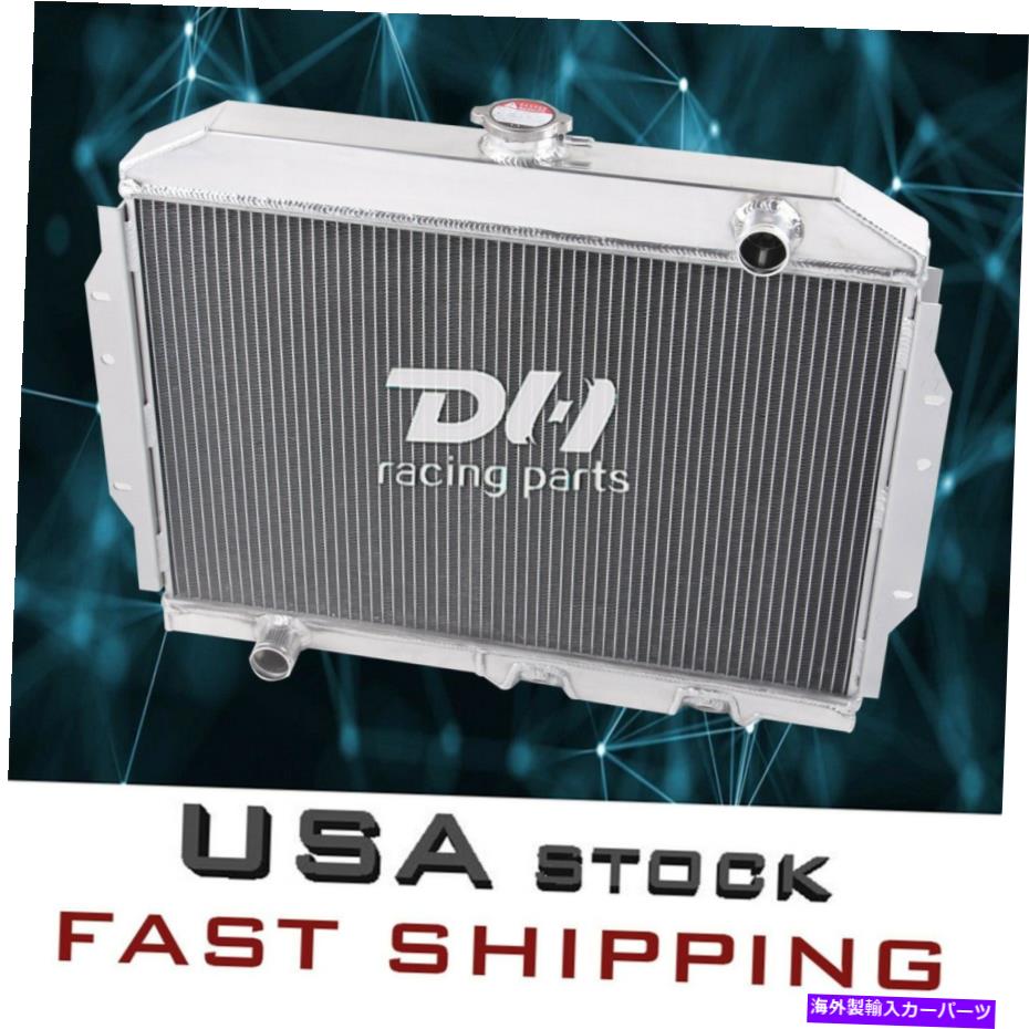 Radiator 3列アルミニウムラジエーターFor1968-1974 AMC Matador Javelin Rebel Ambassador AMX 3 Rows Aluminum Radiator For1968-1974 AMC Matador Javelin Rebel Ambassador AMX【並行輸入品】