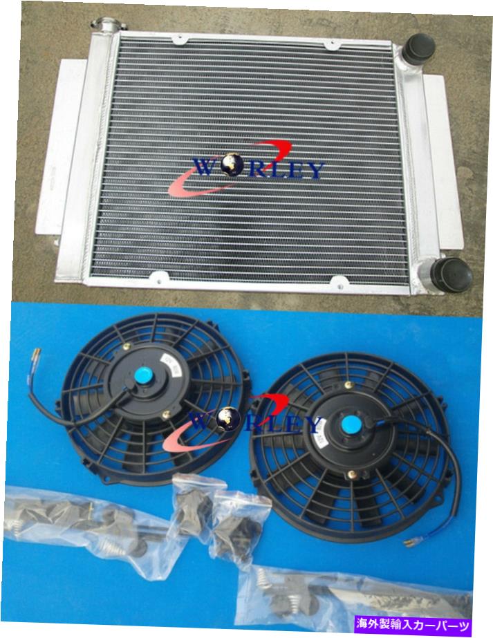 Radiator 3列アルミニウムラジエーター +マツダRX2 RX3 RX4 RX5 RX5 SA/FBヒートパイプなし 3 ROWS Aluminum Radiator +FANS for Mazda RX2 RX3 RX4 RX5 SA/FB without heat pipe【並行輸入品】