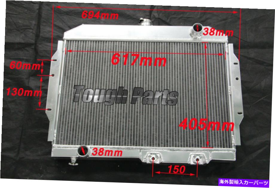 Radiator 3列アルミニウムラジエーター58-70 AMC大使ジャベリンマタドールAMXランブラー反乱軍 3 ROW ALUMINUM RADIATOR 58-70 AMC Ambassador JAVELIN MATADOR AMX RAMBLER REBEL【並行輸入品】