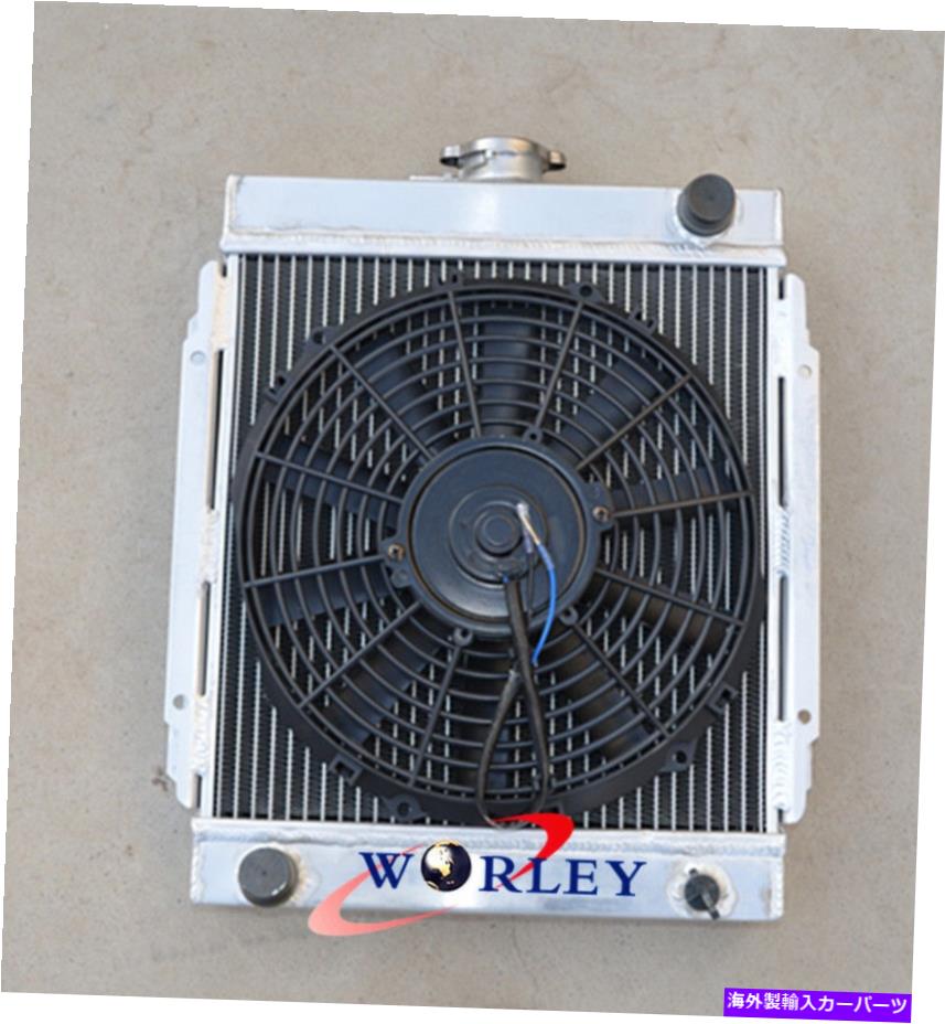 Radiator DATSUN 1200 B110 A12/T 1970-1976 71 72 73 74 ALUMINUM RADIATOR + FANの3列 3 ROW For DATSUN 1200 B110 A12/T 1970-1976 71 72 73 74 Aluminum Radiator + FAN【並行輸入品】