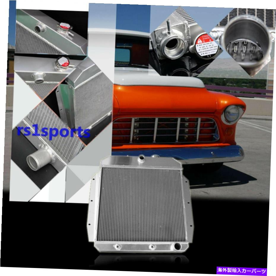 Radiator 3列のパフォーマンスすべてのアルミニウムラジエーターフィット1955 56 57 58 59シボレートラックピックアップ 3 ROW PERFORMANCE ALL ALUMINUM RADIATOR FIT 1955 56 57 58 59 CHEVY TRUCK PICKUP【並行輸入品】