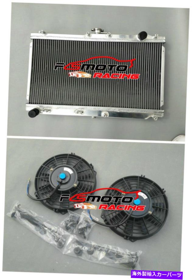 Radiator Mazda Miata MX5 1.8L 1999-2005 2000 2001 2002 2003アルミニウムラジエーター+ファンMT FOR MAZDA MIATA MX5 1.8L 1999-2005 2000 2001 2002 2003 Aluminum Radiator+fan MT【並行輸入品】