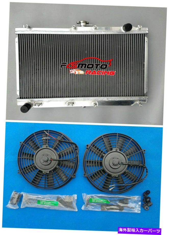 Radiator 1999年から2005年のマツダmiata mx5 mt 00 01 02 03のアルミニウムラジエーター +ファン For 1999-2005 Aluminum Radiator +fan for Mazda Miata MX5 MT 00 01 02 03【並行輸入品】
