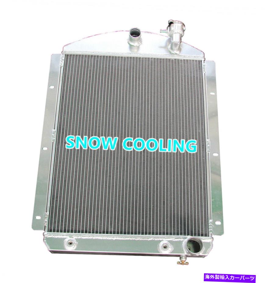 Radiator 4146CH 3列1941-1946のアルミニウムラジエーターシボレートラックピックアップスモールブロックV8 4146CH 3 Rows Aluminum Radiator for 1941-1946 Chevy Truck Pickup Small Block V8【並行輸入品】