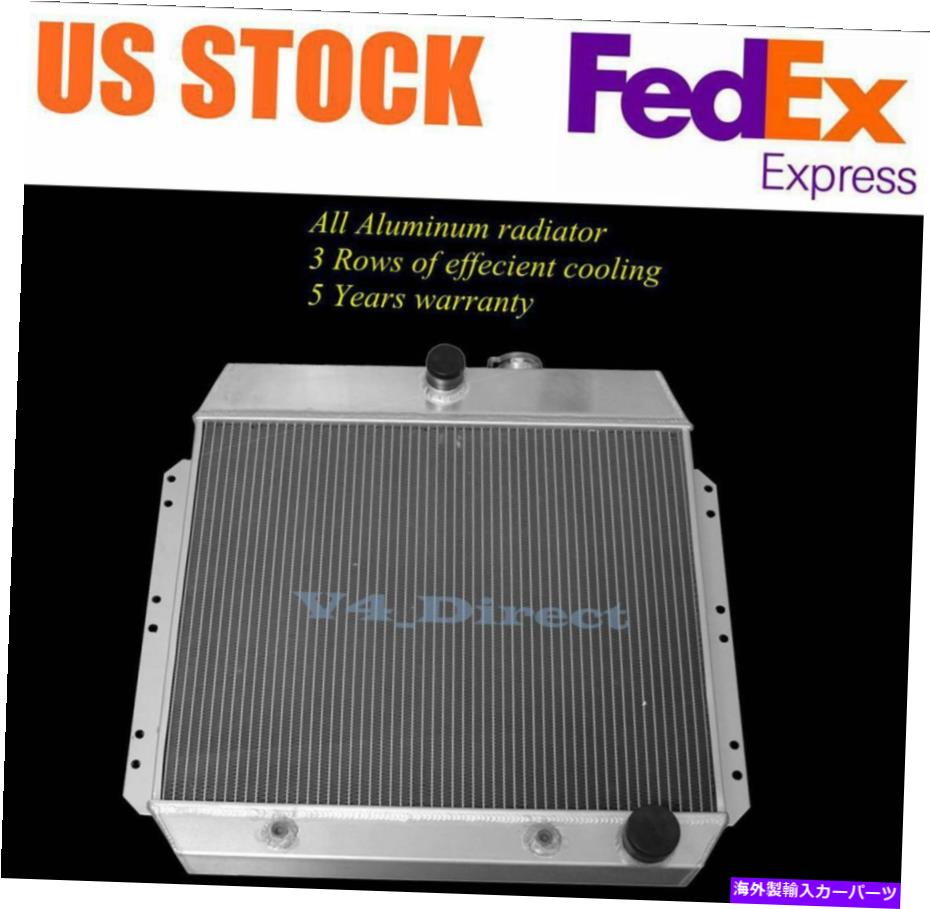 Radiator 3列アルミニウムラジエーター1949-1954chevy bel air/fleetline/styleline deluxe v8 3 Row Aluminum Radiator For 1949-1954Chevy Bel Air/Fleetline/Styleline Deluxe V8【並行輸入品】