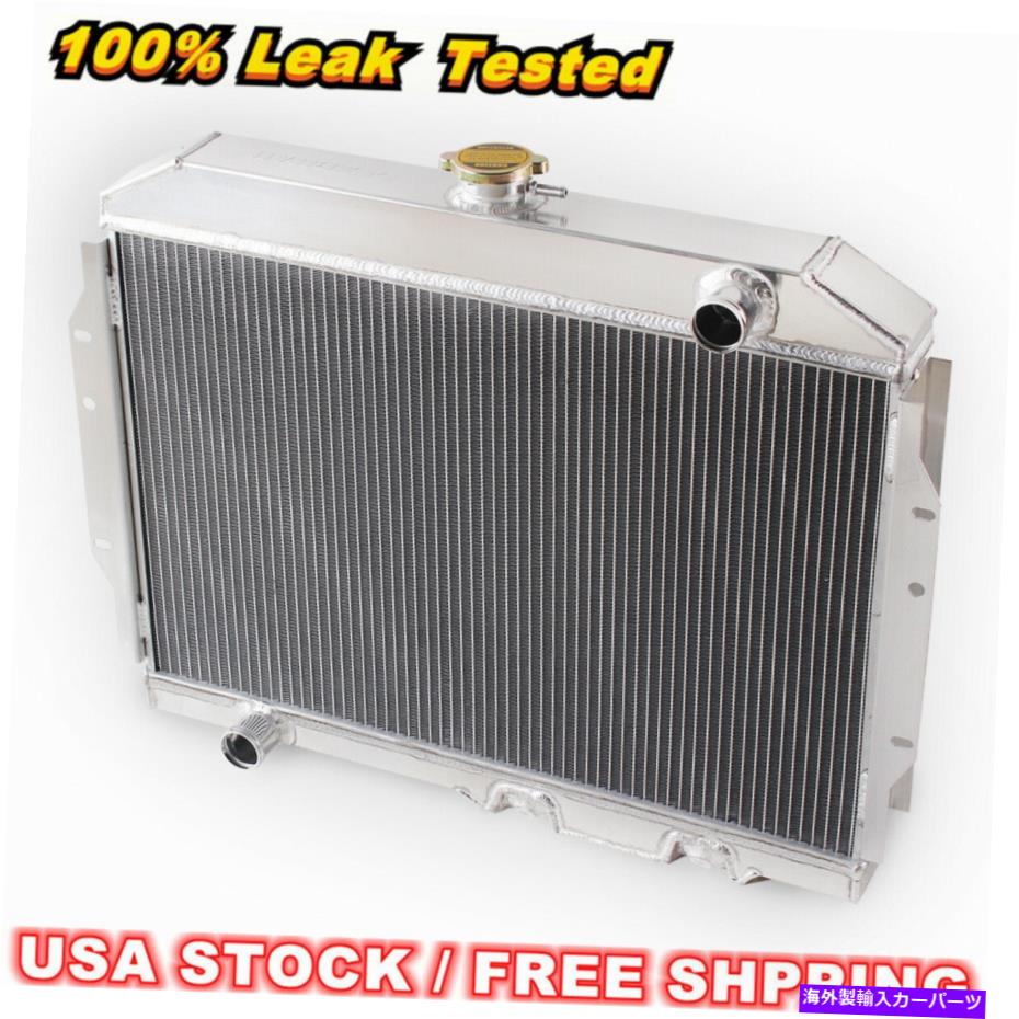 Radiator 3ROWアルミニウムラジエーター1958-1974 AMC JAVELIN RAMBLER MARLIN AMX REBEL V8 3Row Aluminum Radiator For 1958-1974 AMC Javelin Rambler Marlin AMX Rebel V8【並行輸入品】