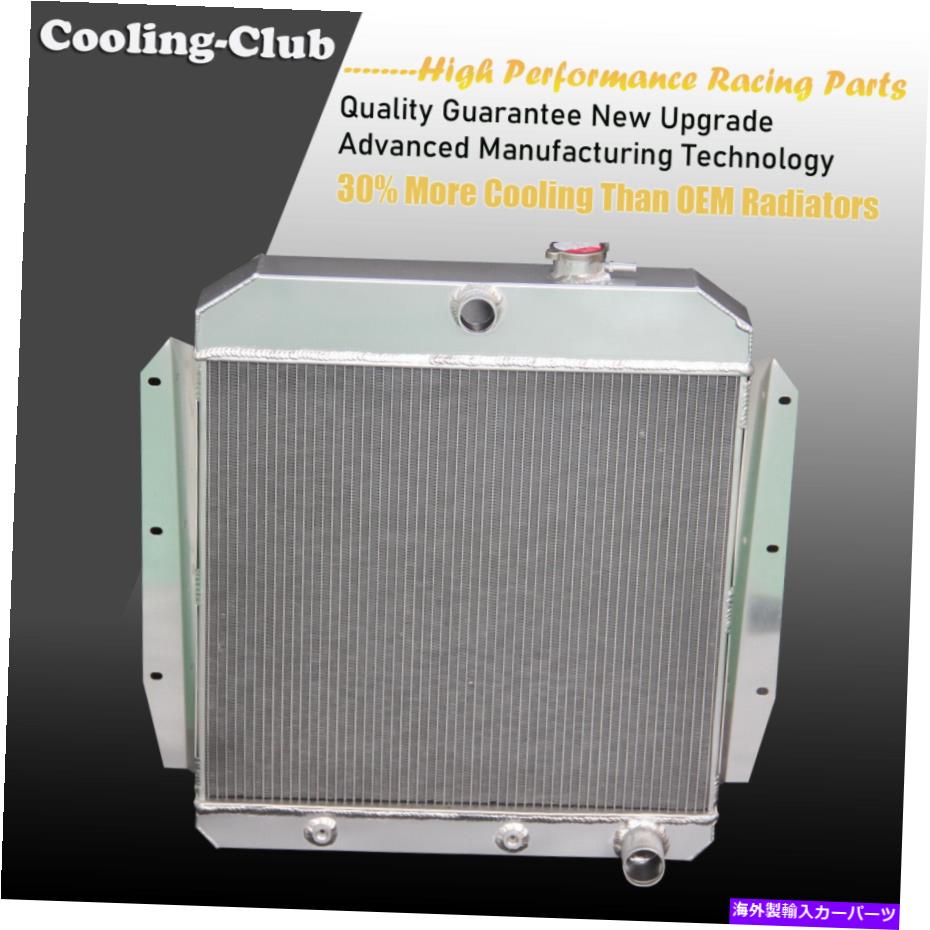 Radiator フィット55-59シボレー3B 3C 3DトラックGMC 100 150ピックアップ3列アルミニウムラジエーター Fit 55-59 Chevy 3B 3C 3D Truck GMC 100 150 Pickup 3 Row Aluminum Radiator【並行輸入品】