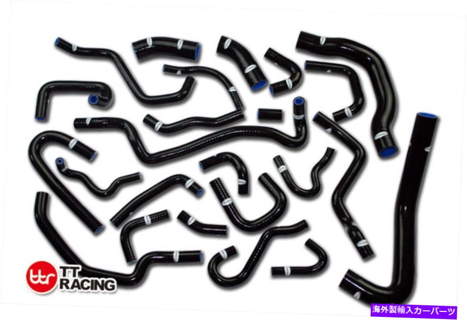 Radiator 日産180SX 200SX S13 CA18DET BLACK 25PCS用のシリコンラジエーターヒーターホース SILICONE RADIATOR HEATER HOSE FOR NISSAN 180SX 200SX S13 CA18DET BLACK 25PCS【並行輸入品】