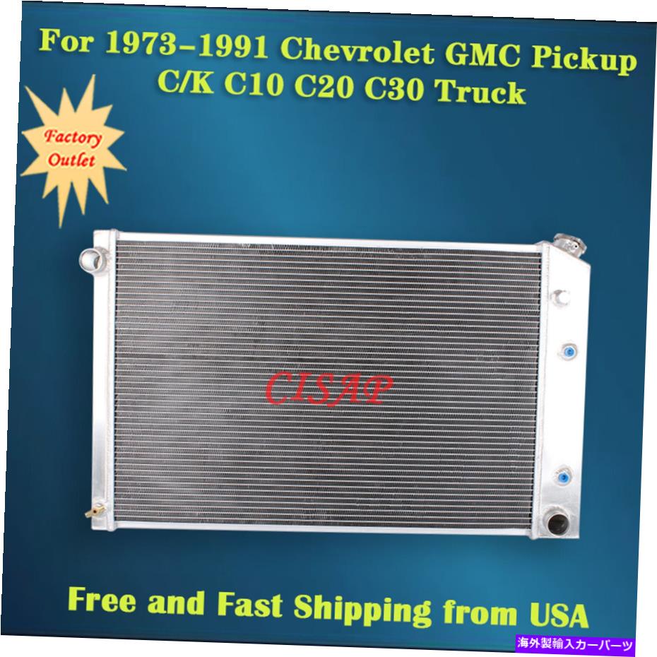 Radiator 1973-1991シボレーGMCピックアップC/K C10 C20 C30トラック3ROWSのアルミニウムラジエーター Aluminum Radiator for 1973-1991 Chevrolet GMC Pickup C/K C10 C20 C30 Truck 3Rows【並行輸入品】