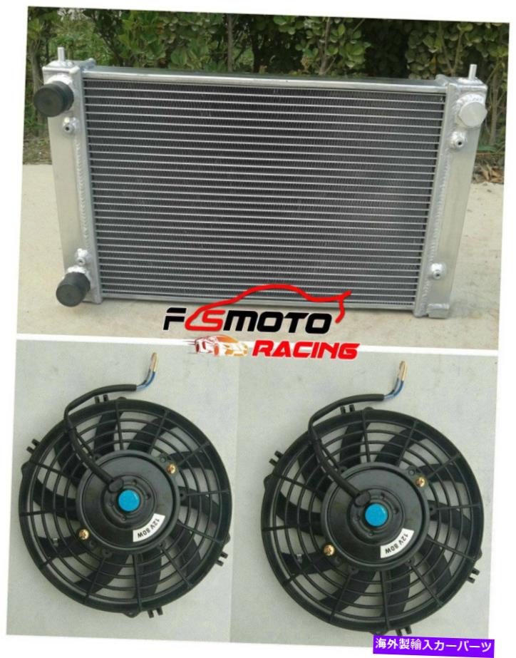Radiator VWゴルフMK2 MK II 1.6 8V＆1.8 16V 1982-1992 MT 82 83のアルミニウムラジエーター+ファン Aluminum Radiator+Fans For VW Golf MK2 MK II 1.6 8V & 1.8 16V 1982-1992 MT 82 83【並行輸入品】 59,730円