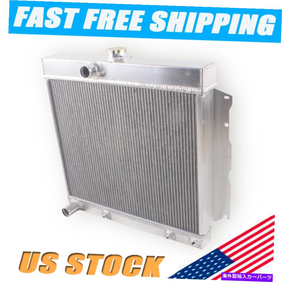 Radiator 3ROWラジエーター1963-1969ダッジダート/充電器/モーパルカープリマスフューリー22 \