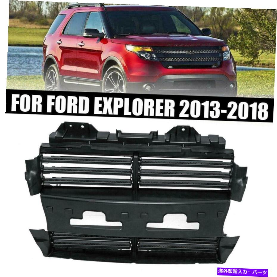 Radiator Ford Explorer 2013-2018 ABSブラックラジエーターシャッターアセンブリJB5Z-8475-A For FORD EXPLORER 2013-2018 ABS Black Radiator Shutter Assembly JB5Z-8475-A【並行輸入品】