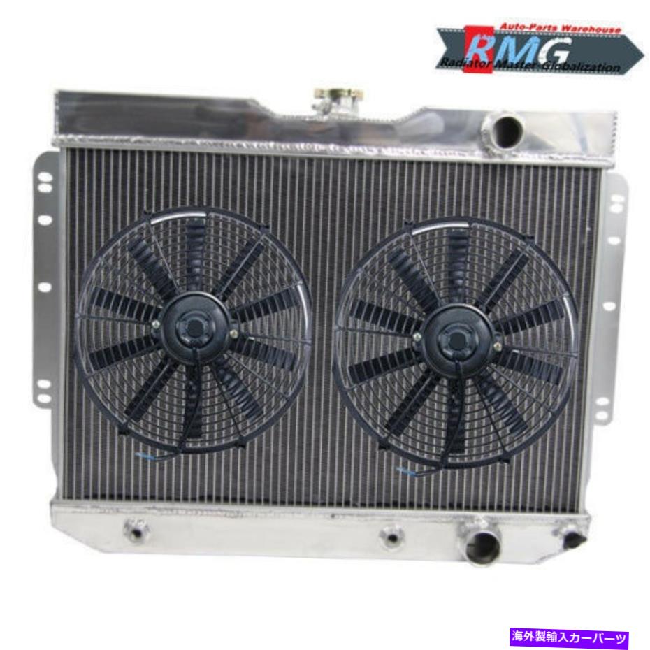 Radiator 3ROWアルミニウムラジエーター1959-1963シボレーインパラベルエア1960 61 1962 +ファン 3Row Aluminum Radiator For 1959-1963 Chevrolet Impala Bel-air 1960 61 1962 +Fan【並行輸入品】