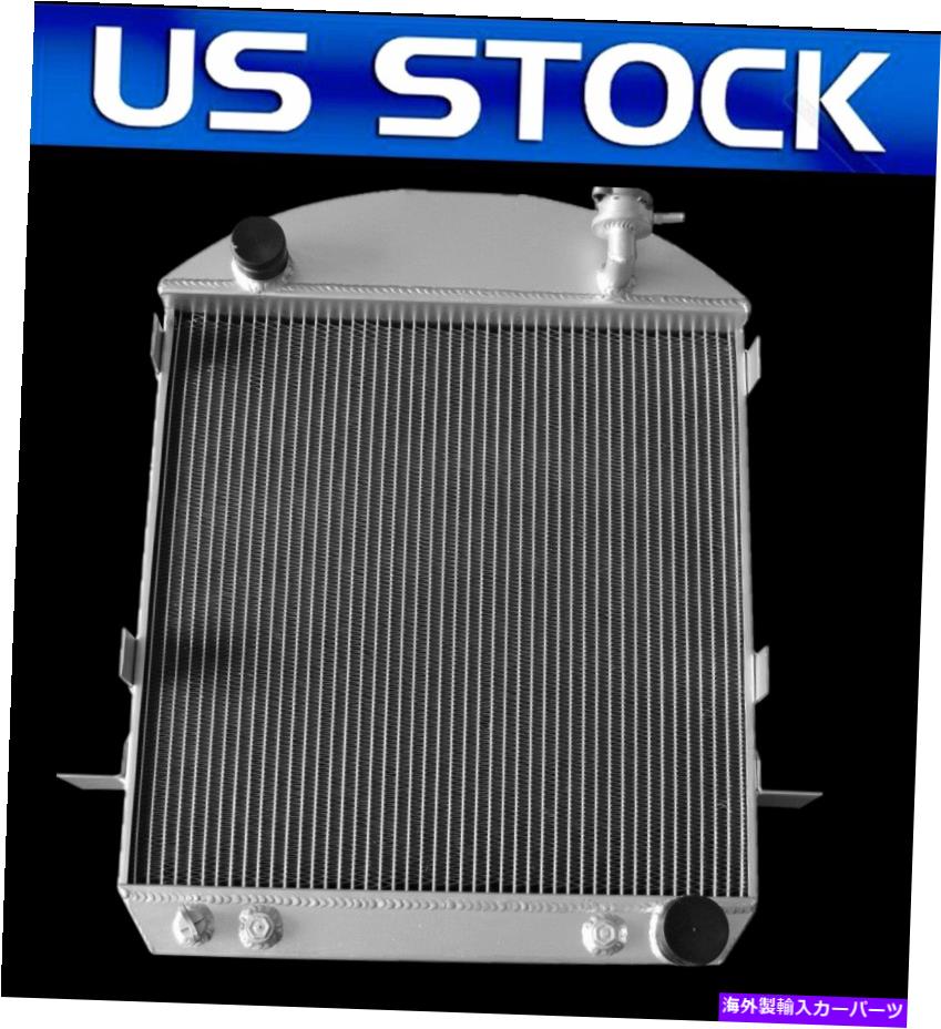 Radiator 3列アルミニウムクールラジエーターフィット1917-1927 18フォードモデルTバケットシボレーエンジン 3 Row Aluminum Cool Radiator Fit 1917-1927 18 Ford Model T Bucket Chevy Engine【並行輸入品】