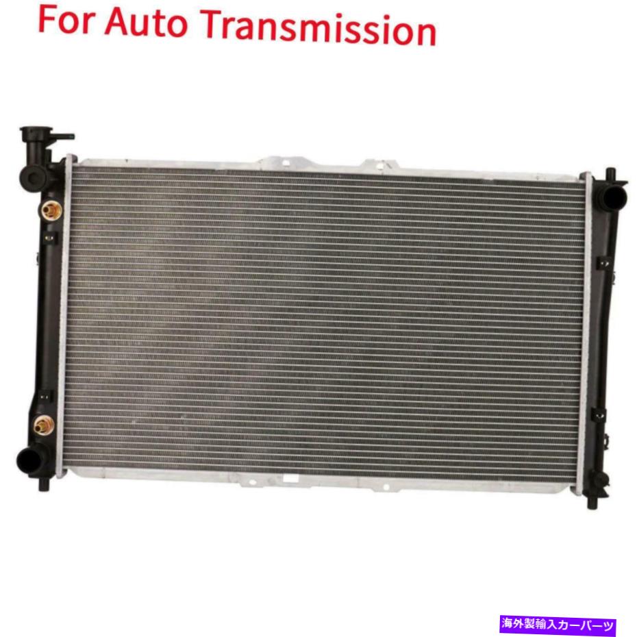 Radiator アルミニウム/プラスチックラジエーターの自動2002年から2005年のKia Sedona 3.5L V6の1列 Automatic AT Aluminum/Plastic Radiator 1 Row For 2002-2005 Kia Sedona 3.5L V6【並行輸入品】