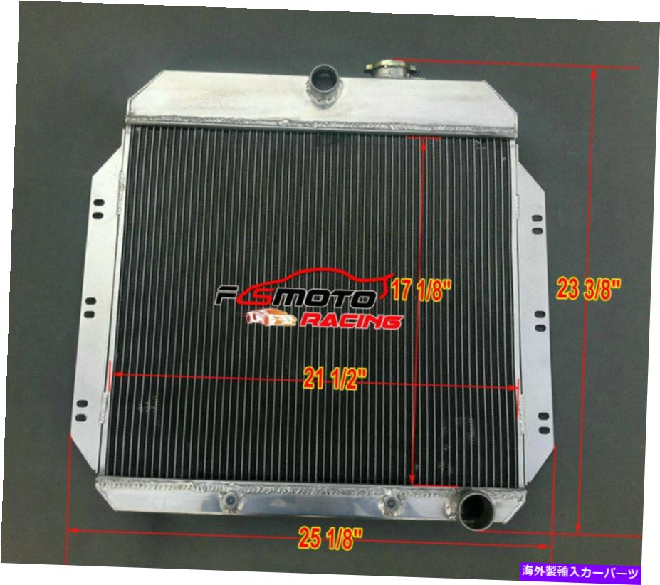 Radiator 3列のアルミニウムラジエーターのシボレースタイレラインベルエアv8フリートライン1949-1954 v8 at at 3 Row Aluminum Radiator For CHEVY STYLELINE BEL AIR V8 FLEETLINE 1949-1954 V8 AT【並行輸入品】
