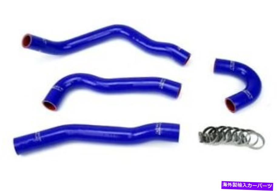 Radiator Mitsubishi Lancer Evo X EvolutionのHPSブルー3プライシリコーンラジエーターホース HPS Blue 3-Ply Silicone Radiator Hose for Mitsubishi Lancer EVO X Evolution 10【並行輸入品】