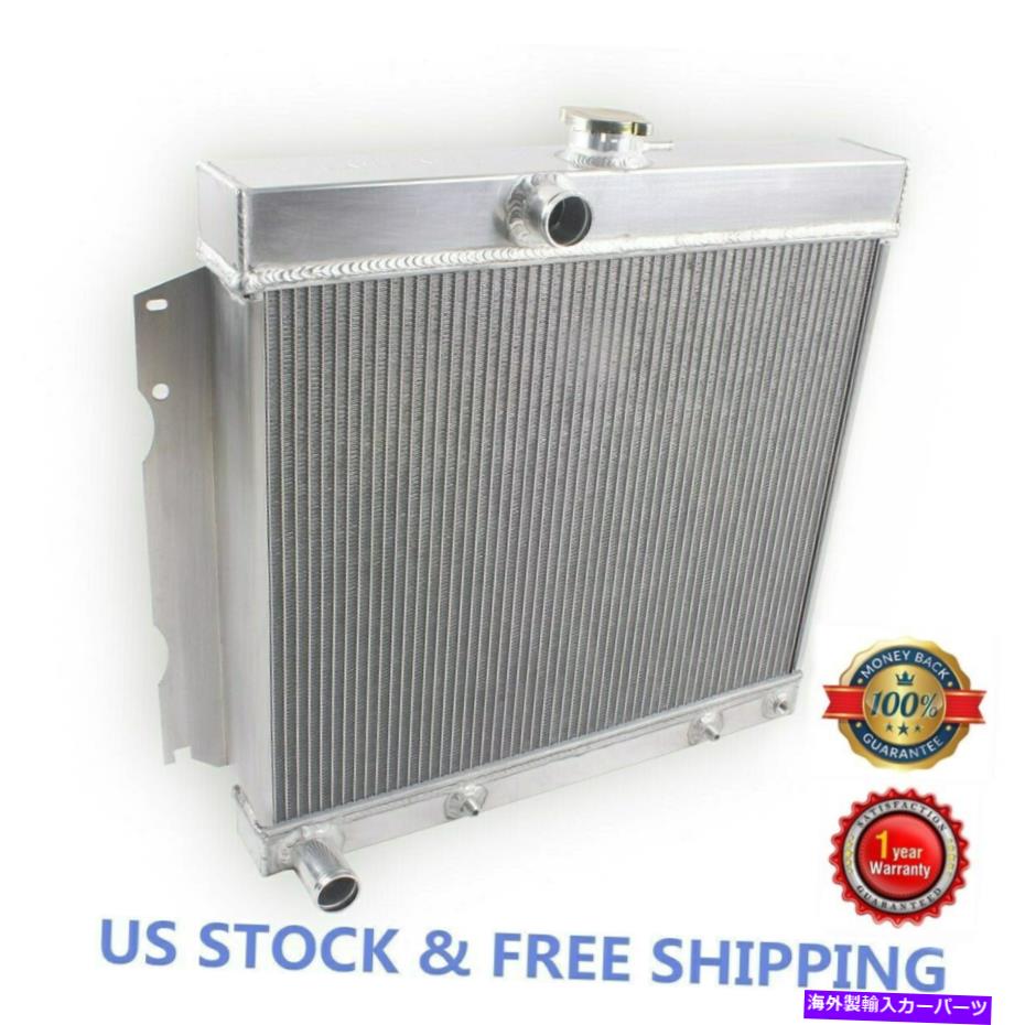 Radiator 3ROWコアアルミニウムラジエーター63-69ダッジダート/充電器/コルネット/フューリープリマスV8 3Row Core Aluminum Radiator For 63-69 DODGE DART/CHARGER/CORNET/FURY PLYMOUTH V8【並行輸入品】