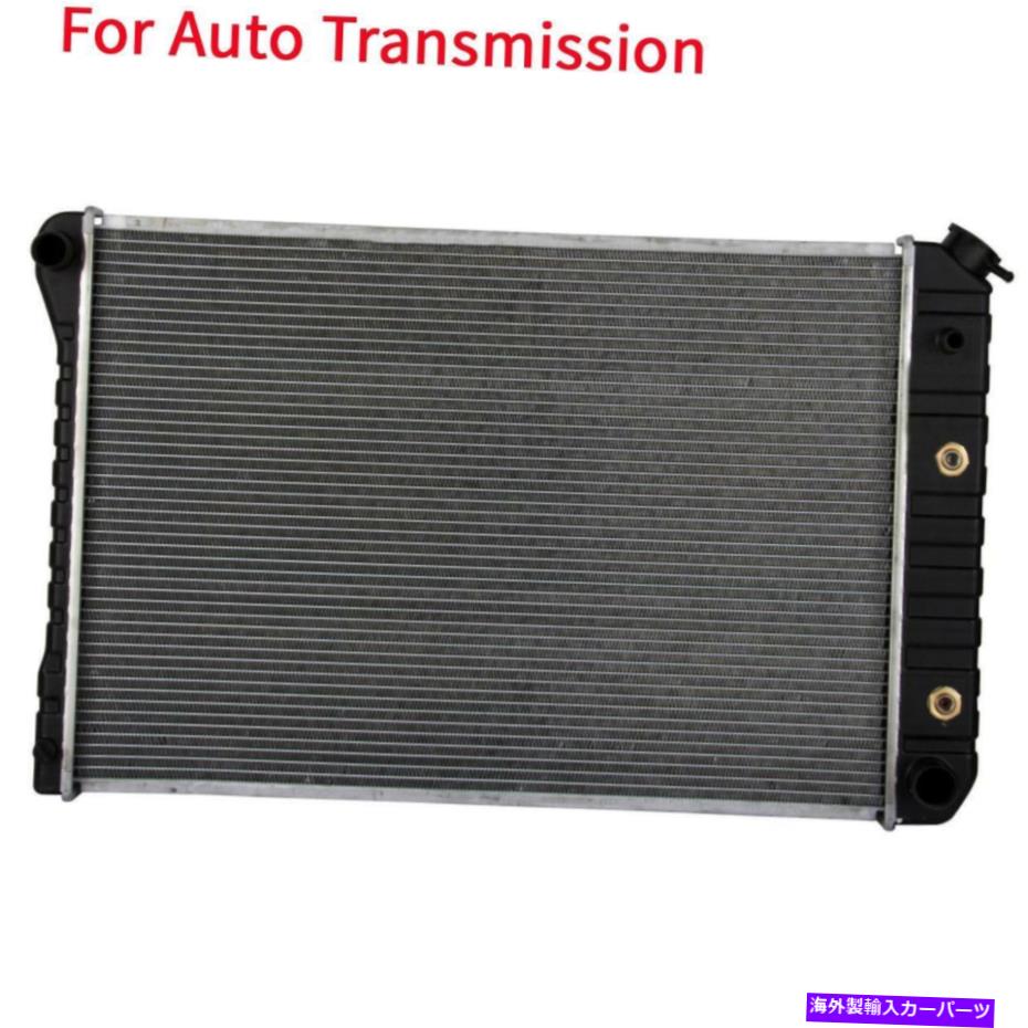 Radiator 81-86の自動ラジエーターアルミニウムChevy GMC C/K Blazer Jimmy 5.0L 5.7L 7.4L Auto Radiator Aluminum For 81-86 Chevy GMC C/K Blazer Jimmy 5.0L 5.7L 7.4L【並行輸入品】