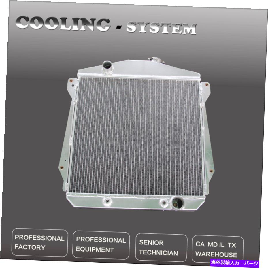 Radiator 43-48シボレーフリートラインBn DJ DR V8 Chevyエンジンの3列アルミニウムラジエーターのみ 3 Row Aluminum Radiator For 43-48 Chevy Fleetline BN DJ DR V8 CHEVY ENGINE ONLY【並行輸入品】