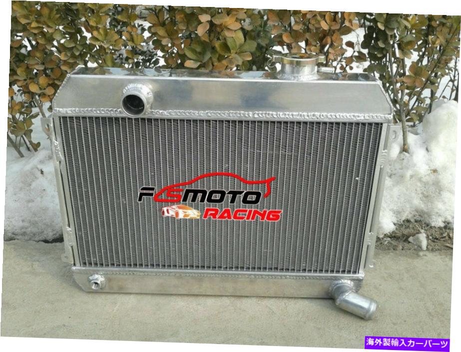 Radiator 68-73 DATSUN 510/1600/2000/521 SR DATSUN1600 DATSUN2000 DATSUN521のラジエーター Radiator For 68-73 Datsun 510/1600/2000/521 SR Datsun1600 Datsun2000 Datsun521【並行輸入品】