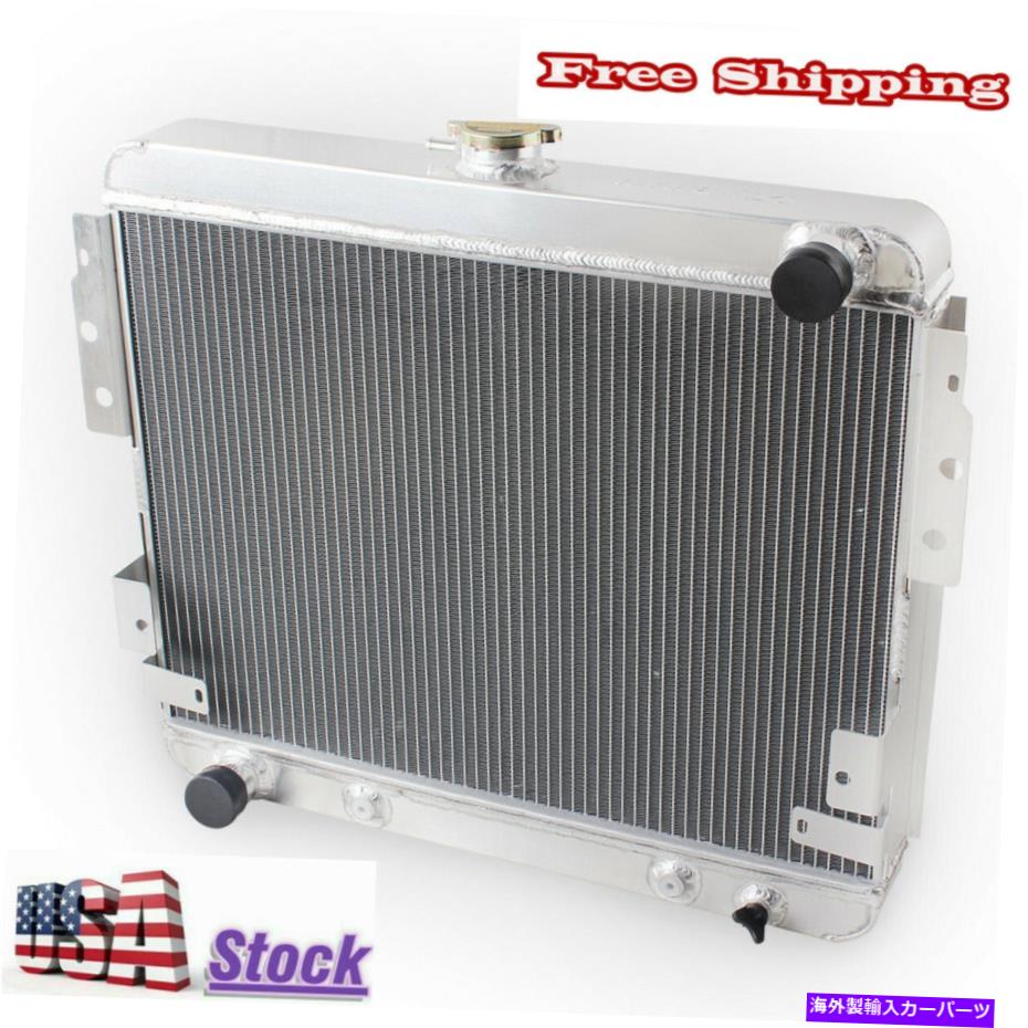 Radiator 3ROWアルミニウムラジエーター1974 1975 1976 1977 1978 Ford Mustang II 5.0l 302 V8 3Row Aluminum Radiator For 1974 1975 1976 1977 1978 Ford Mustang II 5.0L 302 V8【並行輸入品】