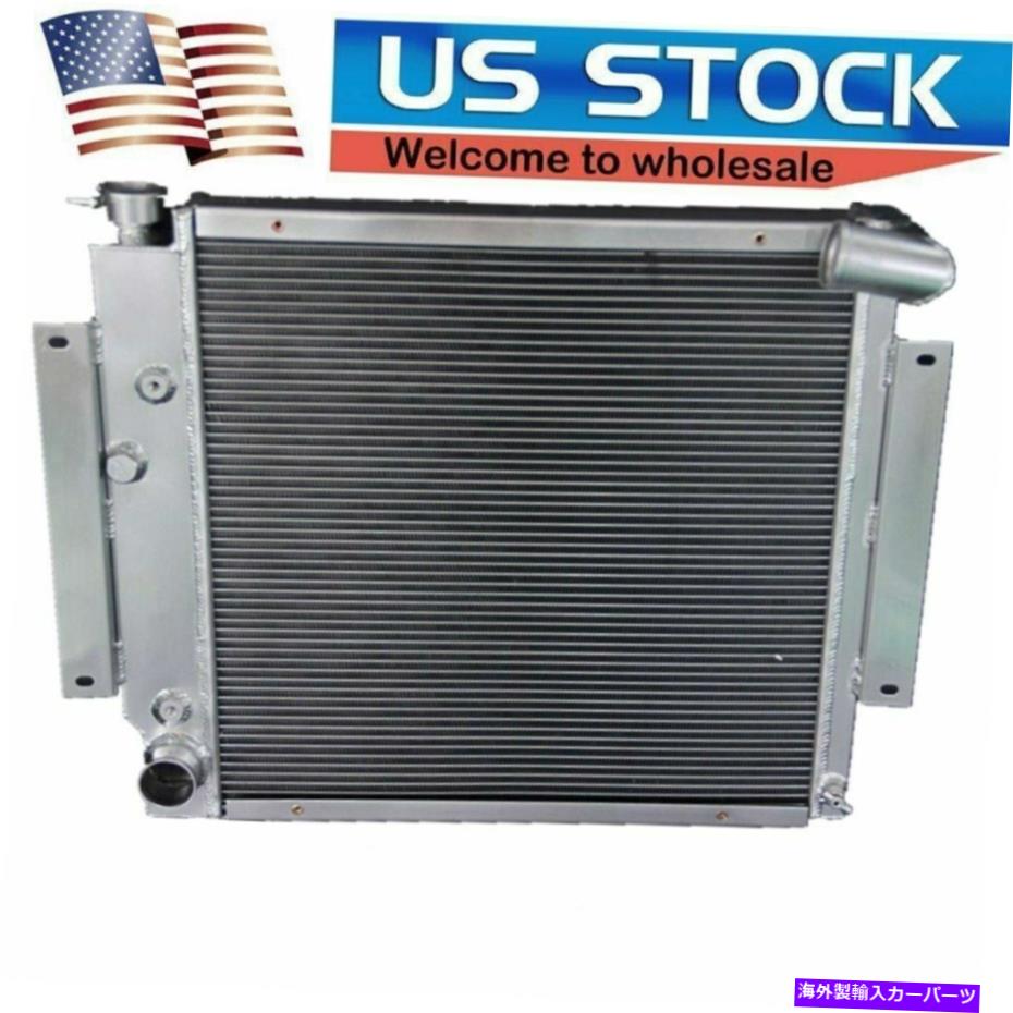 Radiator アルミニウムラジエーターCU7180フィットインターナショナルスカウトII＆ピックアップ5.0L 5.6L V8 1970 Aluminum Radiator CU7180 Fit International Scout II & Pickup 5.0L 5.6L V8 1970【並行輸入品】