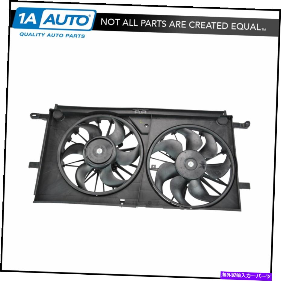 Radiator ラジエーター冷却ファンアセンブリw/モーター用ランデブーベンチャーシルエットaztek Radiator Cooling Fan Assembly w/ Motor for Rendezvous Venture Silhouette Aztek【並行輸入品】