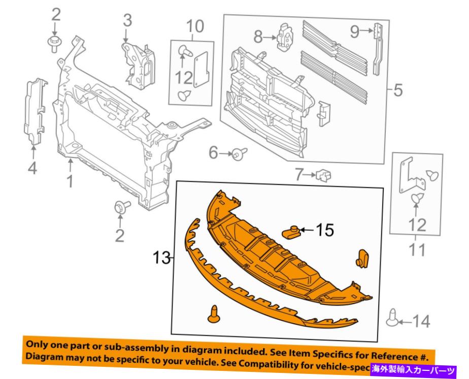 Radiator Ford OEM 10-18 Taurus Radiator Core Support-Lower Deflector AG1Z8327A FORD OEM 10-18 Taurus Radiator Core Support-Lower Deflector AG1Z8327A【並行輸入品】