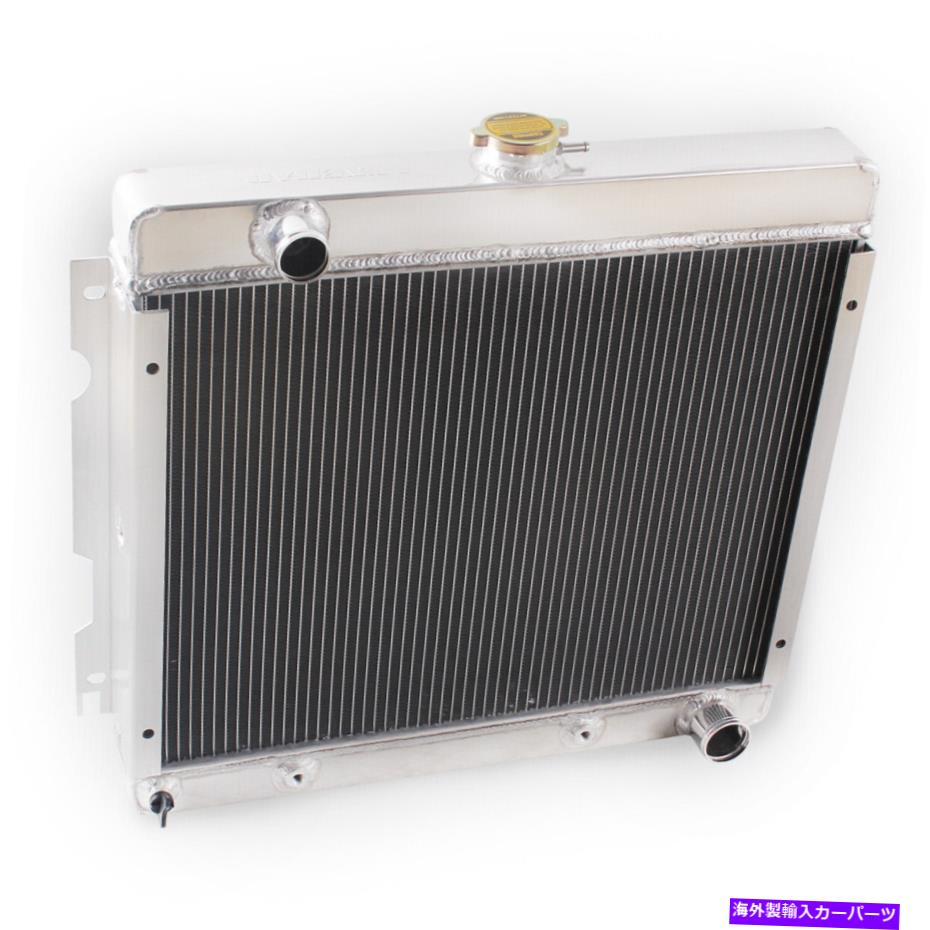 Radiator 3ROWコアラジエーター1970-1972 1971 Dodge Dart/Plymouth Duster Valiant 5.2L V8 3Row Core Radiator For 1970-1972 1971 Dodge Dart/Plymouth Duster Valiant 5.2L V8【並行輸入品】
