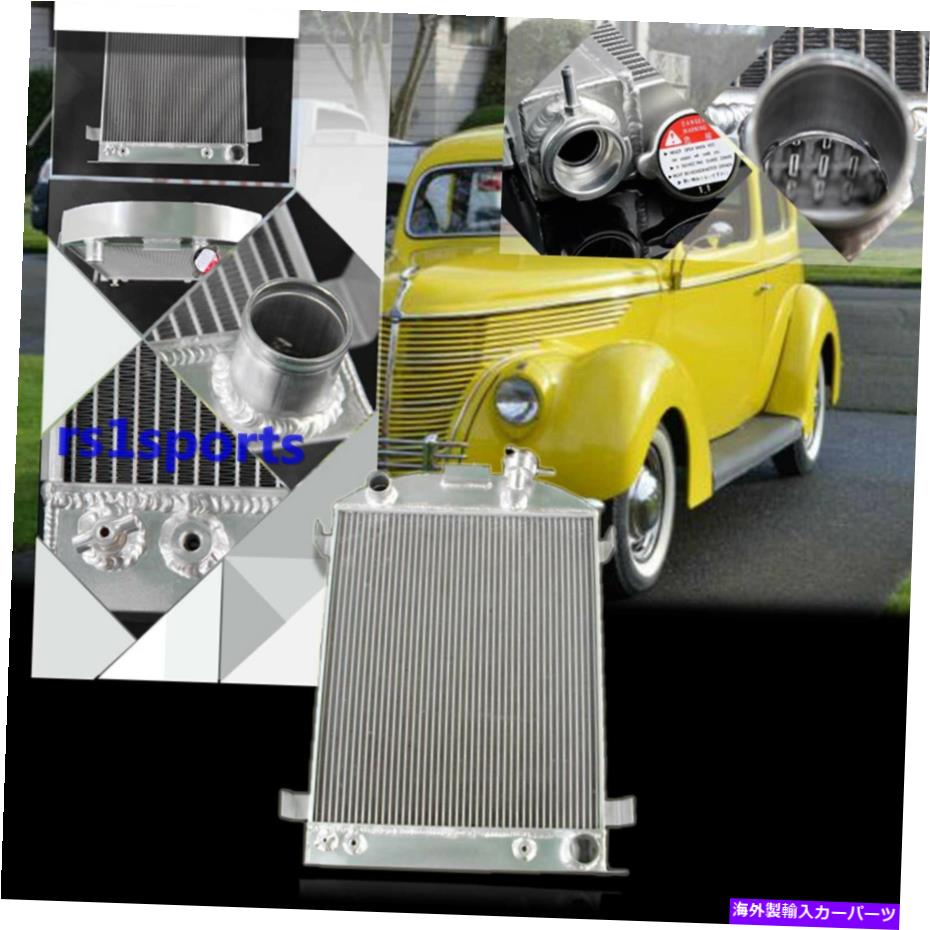 Radiator 1930-1932フォードモデルA B/フラットヘッドV8エンジンストリートの3列アルミニウムラジエーター 3 Row Aluminum Radiator For 1930-1932 Ford Model A B/Flat Head V8 Engine Street【並行輸入品】 58,674円