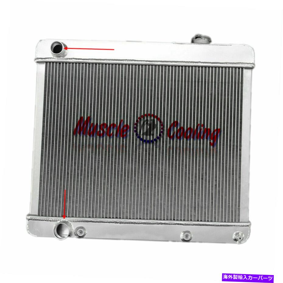Radiator 3列アルミニウムラジエーターフィット1960-1965 64 63キャデラックデビルオールズスターファイア88 V8 3 Row Aluminum Radiator Fit 1960-1965 64 63 Cadillac DeVille Olds Starfire 88 V8【並行輸入品】