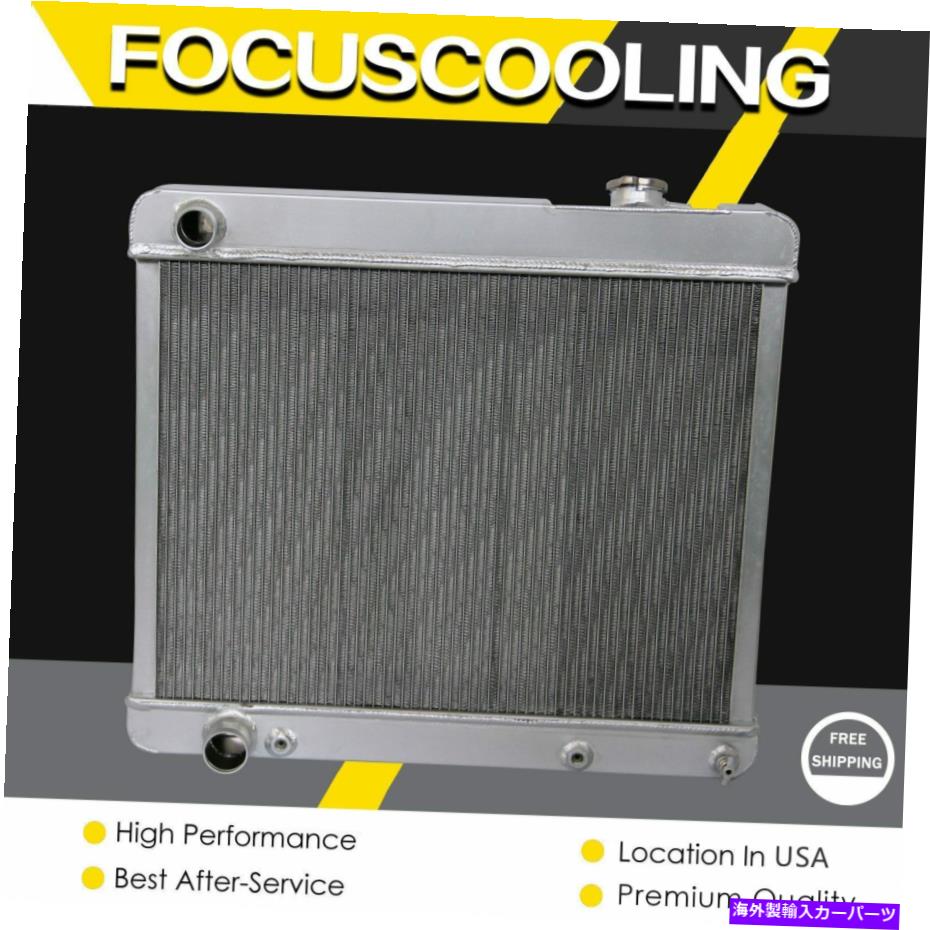 Radiator 1961 1962 1963 1964 Oldsmobile Super V8 394エンジンの3列アルミニウムラジエーター 3 Rows Aluminum Radiator For 1961 1962 1963 1964 Oldsmobile Super V8 394 Engine【並行輸入品】